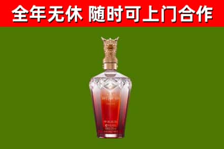聊城市烟酒回收皇家剑南春龙年.jpg
