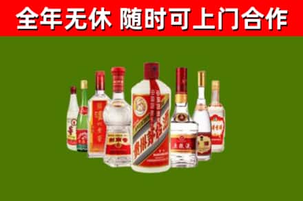 聊城市烟酒回收八大名酒.jpg