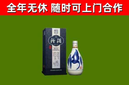 聊城市烟酒回收汾酒.jpg