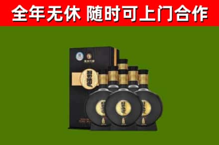 聊城市回收习酒