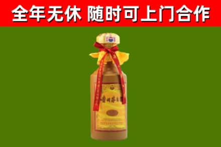 聊城市烟酒回收15年茅台酒.jpg