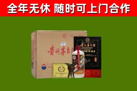 聊城市烟酒回收汉帝茅台酒.jpg