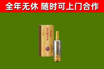 聊城市回收泸州老窖