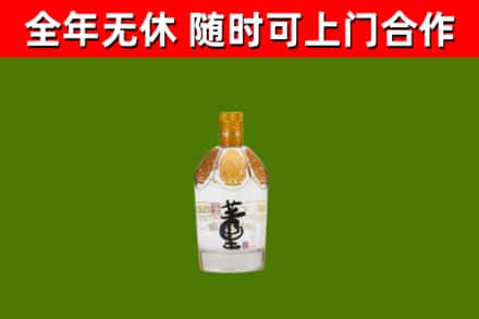 聊城市回收董酒