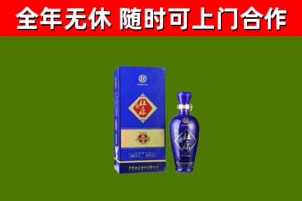 聊城市回收杜康