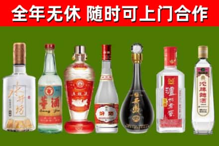 聊城市回收名酒