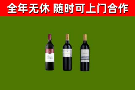 聊城市回收拉菲红酒