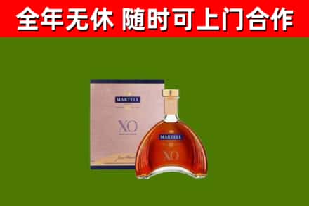 聊城市回收马爹利洋酒