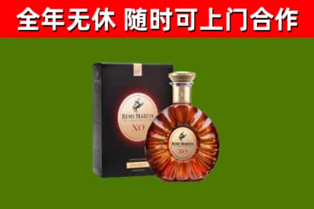 聊城市回收人头马洋酒