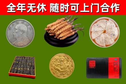 聊城市烟酒回收名贵礼品.jpg